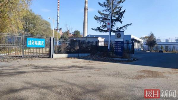 直擊吉林監獄脫逃犯追捕現場:武警路口設卡,民警敲門入戶搜查 直擊吉林監獄脫逃犯追捕現場:武警路口設卡,民警敲門入戶搜查