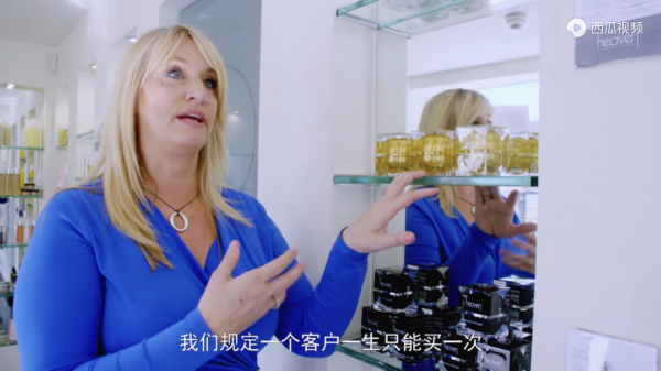 英國億萬富豪的孩子們：富人的快樂你想象不到