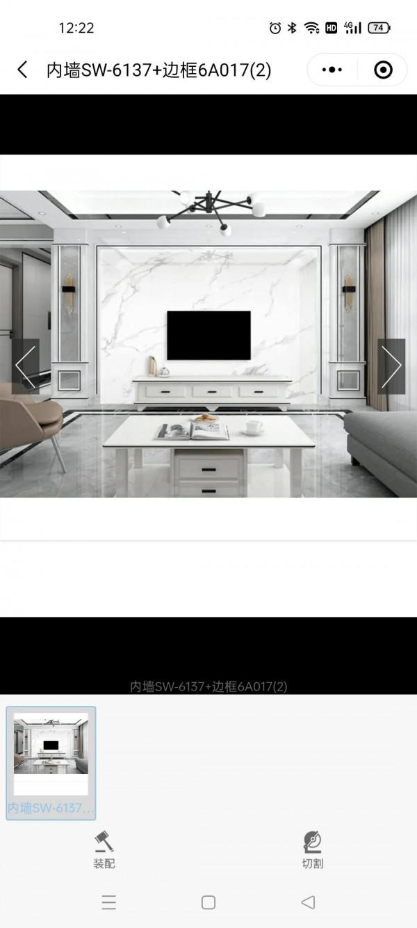 峻瑪巖板質量怎麼? 峻瑪巖板質量怎麼?