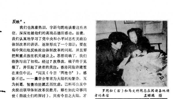 自以為小礪大器——永遠忘卻不了的往事 自以為小礪大器——永遠忘卻不了的往事