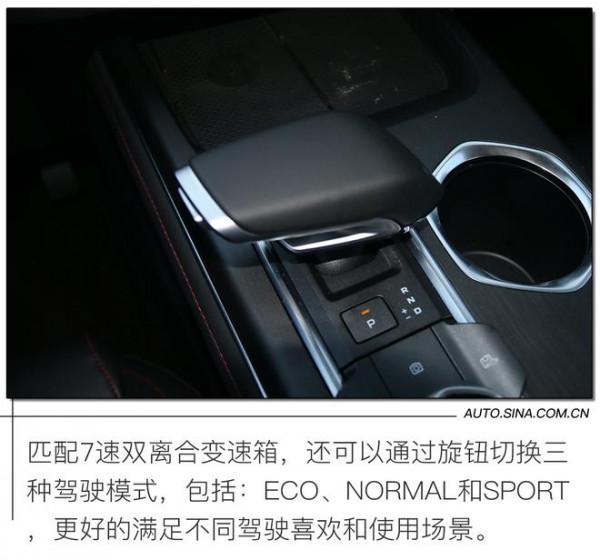 全面升級性能當先 場地試駕長安CS55 PLUS 全面升級性能當先 場地試駕長安CS55 PLUS