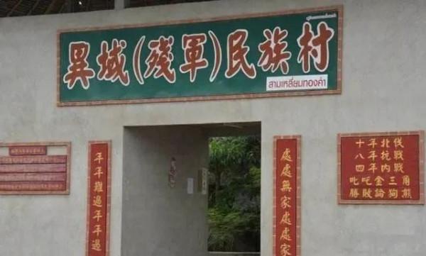 緬甸為什麼總打仗？