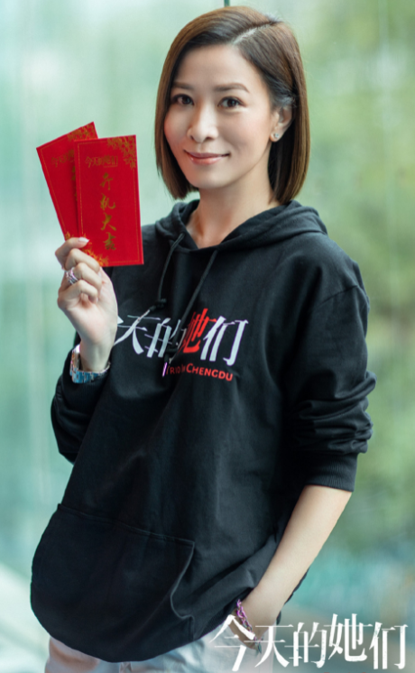 佘詩曼屈居女二！新劇《今天的她們》開鏡儀式，網民為視後抱不平