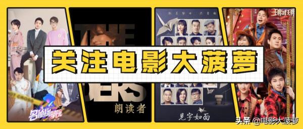 《八佰》《長津湖》幕後大佬們,首次上綜藝,各個背景深厚啊 《八佰》《長津湖》幕後大佬們,首次上綜藝,各個背景深厚啊