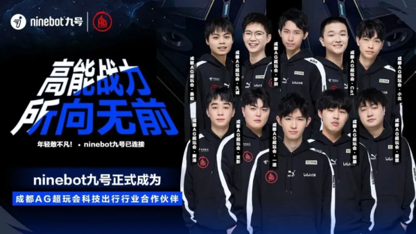 體育營銷Top10|CUBA揭幕新增多個贊助商 京東贊助LPL簽約谷愛凌