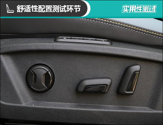 2021款上汽大眾ID.4 X日常實用性測試報告 2021款上汽大眾ID.4 X日常實用性測試報告
