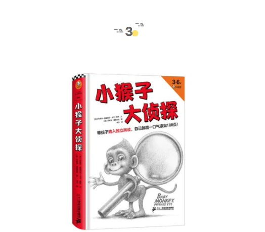 一種非“教科書”式的童年 | 童書新品 一種非“教科書”式的童年 | 童書新品