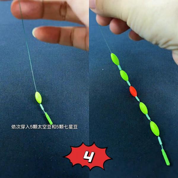 無敵小軟尾浮漂！試試不一樣的浮漂