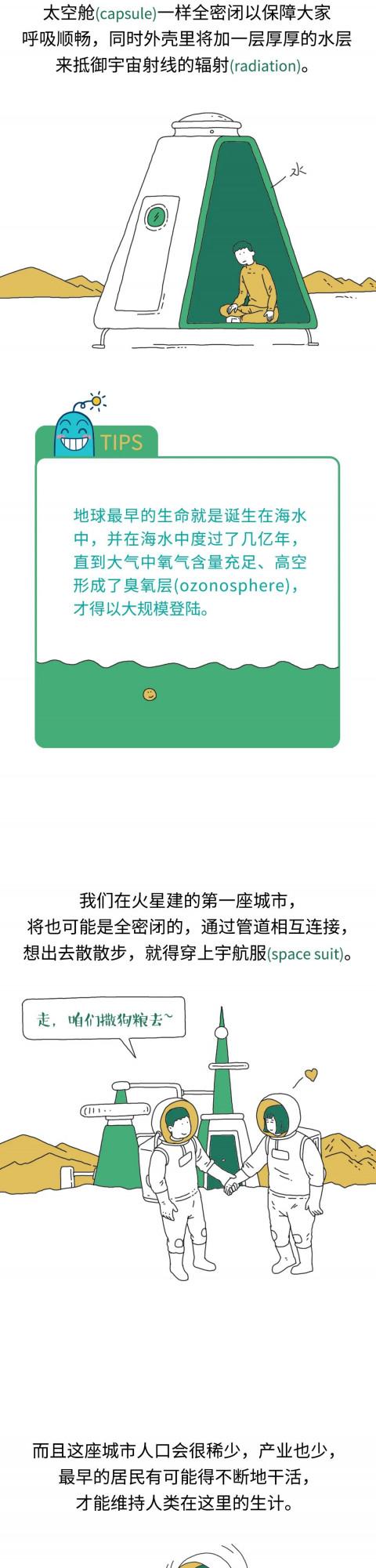如果地球真的“流浪”了，我們能去哪？