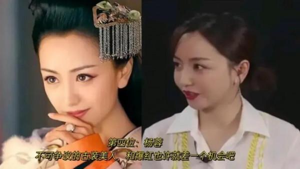 盤點十位有顏值有演技的女星確始終沒有大火 盤點十位有顏值有演技的女星確始終沒有大火