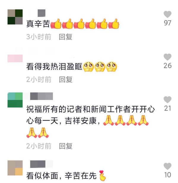 央視曝光主播鄭麗工作日常,西裝都是親自燙熨,深夜才吃得上晚餐 央視曝光主播鄭麗工作日常,西裝都是親自燙熨,深夜才吃得上晚餐