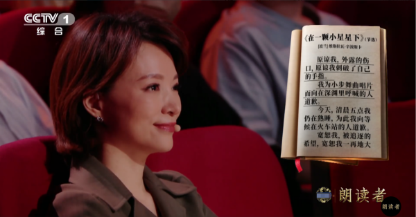 47歲周迅登央視談容貌焦慮！坦言曾動念想動臉，與董卿雙雙淚奔