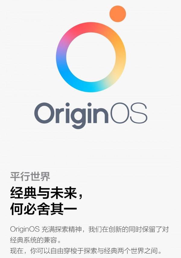 vivoY76s新品上市,會是你的菜嗎 vivoY76s新品上市,會是你的菜嗎