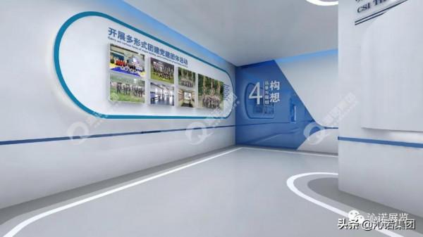 科技助力 智領未來 |沁諾集團 打造特色智慧展廳 科技助力 智領未來 |沁諾集團 打造特色智慧展廳