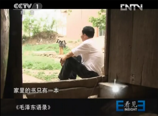 “北大屠夫”一生的困惑：讀書到底有何用？