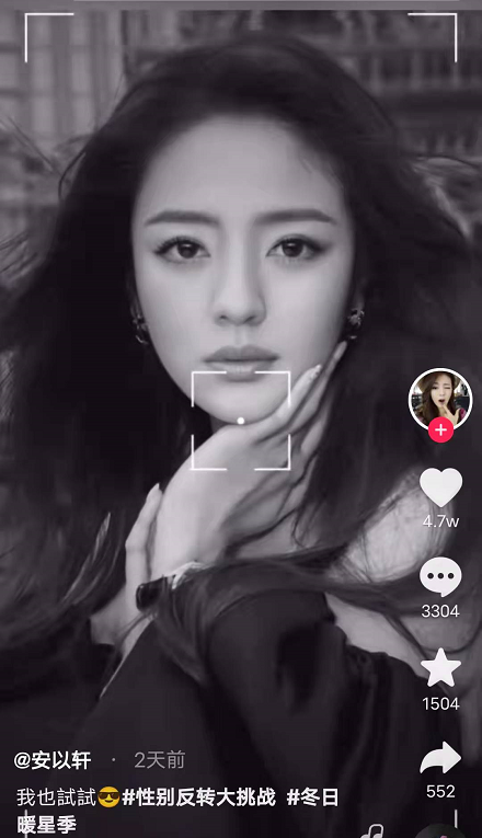 明星參與性轉挑戰:陳赫撞臉張雪迎,戚薇與趙文卓彷彿同一個媽生 明星參與性轉挑戰:陳赫撞臉張雪迎,戚薇與趙文卓彷彿同一個媽生