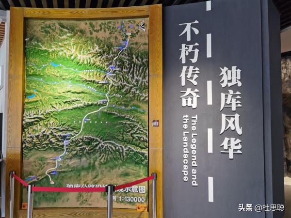 漢EV自駕新疆,離開獨山子之前探訪獨庫公路博物館 漢EV自駕新疆,離開獨山子之前探訪獨庫公路博物館