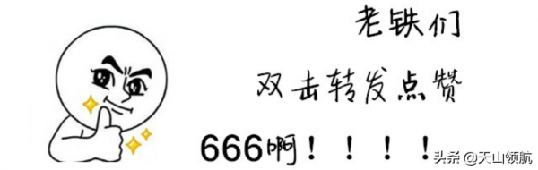 文旅：年味越來越濃，離不開這八大舉措，讓我們看看吧……