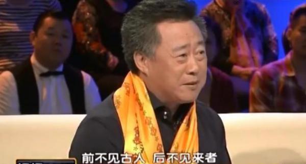 “相聲天才”洛桑:27歲爆紅去世,一張欠條被郭德綱儲存了26年 “相聲天才”洛桑:27歲爆紅去世,一張欠條被郭德綱儲存了26年