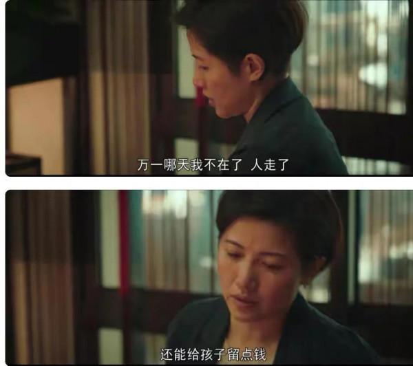 顏丙燕憑《對手》出圈,悲情段迎九讓人痛心,英雄也該回歸家庭 顏丙燕憑《對手》出圈,悲情段迎九讓人痛心,英雄也該回歸家庭