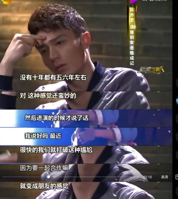 霍建華為何要放棄陳喬恩，選擇口碑並不好的林心如？情理之中