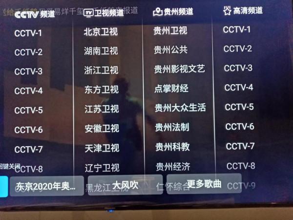 想免費看電視，就下載電視家3.0，送你十種生活妙招，條條都有用