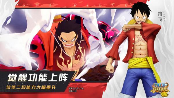 定檔1月6日！《航海王：燃燒意志》2.0全新內容PV首曝