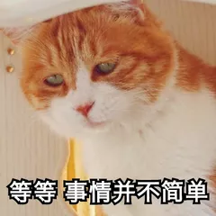 元旦小長假，安全不放假