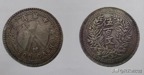 現代臆造幣圖列和種類 現代臆造幣圖列和種類