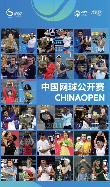 2021中國體育旅遊精品專案——十佳賽事(北京) 2021中國體育旅遊精品專案——十佳賽事(北京)