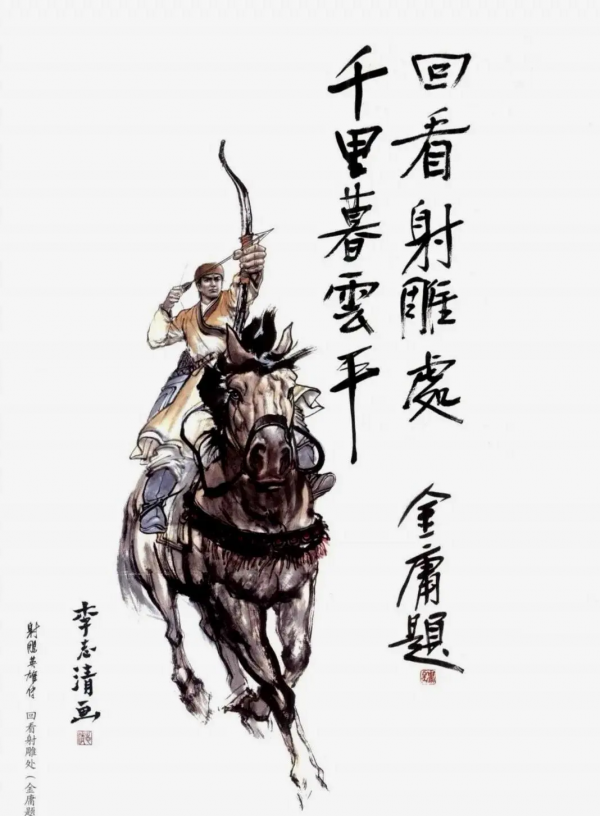 六神磊磊:喜歡武俠的人,多半也喜歡詩歌,因為武俠有詩性 六神磊磊:喜歡武俠的人,多半也喜歡詩歌,因為武俠有詩性