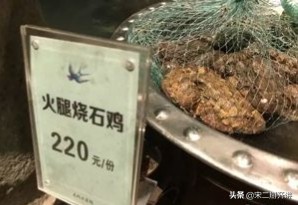 中國八大菜系詳解