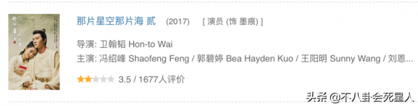 TVB藝人來內地撈金,拍了一堆辣眼爛劇,錢卻賺得盆滿缽滿 TVB藝人來內地撈金,拍了一堆辣眼爛劇,錢卻賺得盆滿缽滿