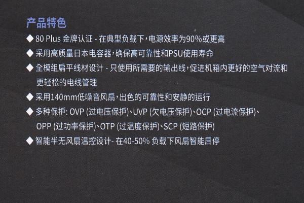 內建全日系電容,美商艾湃電競650W金牌全模電源AJ-650M拆解 內建全日系電容,美商艾湃電競650W金牌全模電源AJ-650M拆解