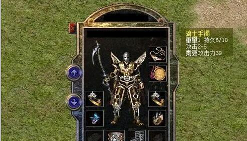 熱血傳奇百區:攻33怒斬驚現莊園!搭配的首飾件件強悍 熱血傳奇百區:攻33怒斬驚現莊園!搭配的首飾件件強悍