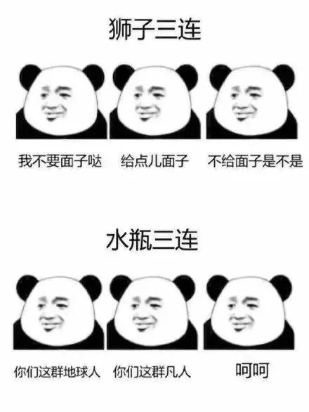 十二星座三連表情包，快點來收藏