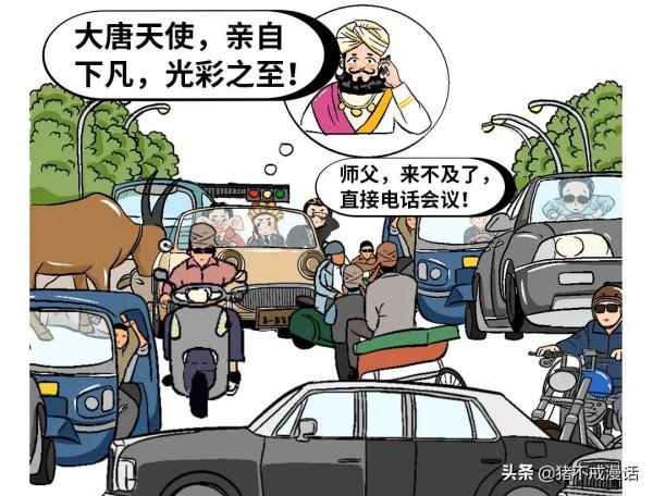 孟晚舟：信念的根基是文明