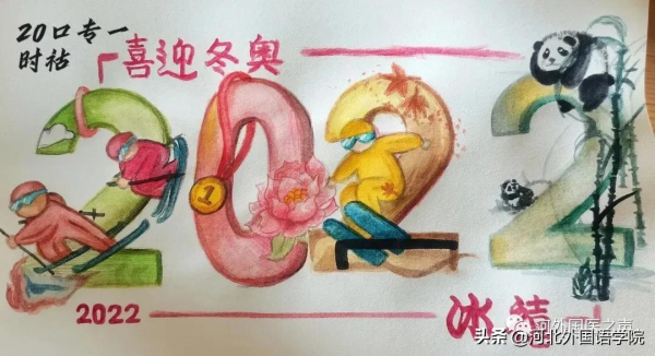 只要國家徵召，河北外國語學院師生全力以赴