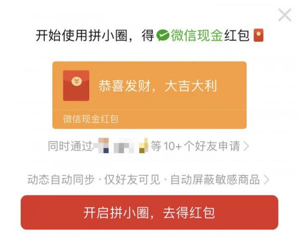 淘寶、B 站、網易雲的「一起」功能，是異地神器還是社交必備？