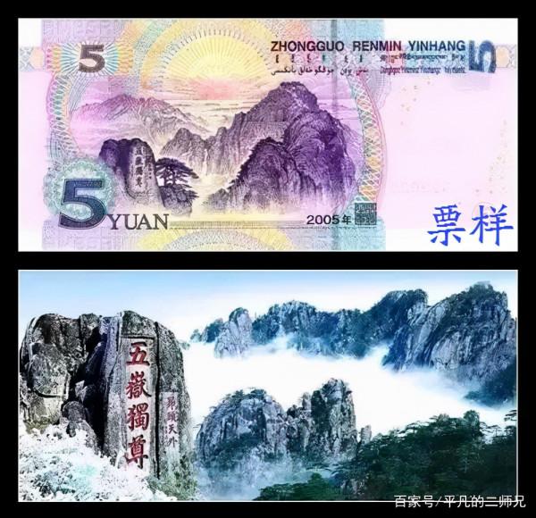 人民幣我們都花過,上面的風景就在你身邊,你都知道在哪嗎? 人民幣我們都花過,上面的風景就在你身邊,你都知道在哪嗎?