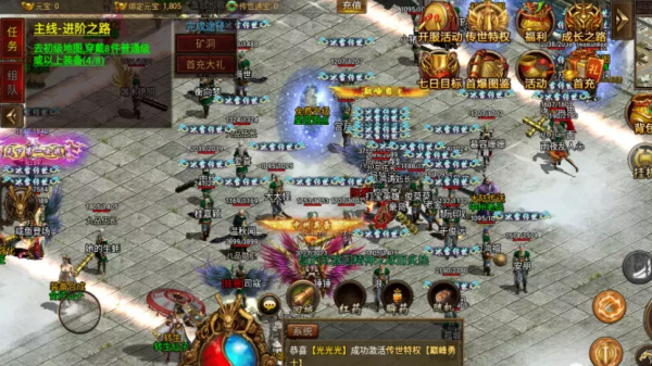 傳奇世界手遊：復古傳世歷史上最瘋狂的一個伺服器，到底瘋狂在哪