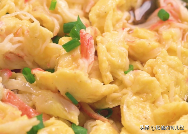 居家分享蟹柳滑蛋的簡單做法,甜鮮味美又營養,家中孩子特愛吃 居家分享蟹柳滑蛋的簡單做法,甜鮮味美又營養,家中孩子特愛吃