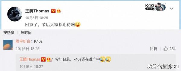 節後新機潮來襲:realme/一加/Redmi/榮耀等整裝待發 提前一睹為快 節後新機潮來襲:realme/一加/Redmi/榮耀等整裝待發 提前一睹為快