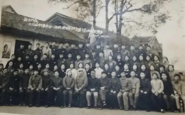 長沙1966年的12張照片