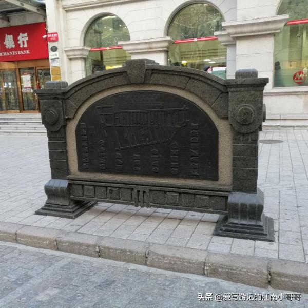 到達中央大街時氣溫很低，於是吃一根老牌的馬迭爾冰棒溫暖自己