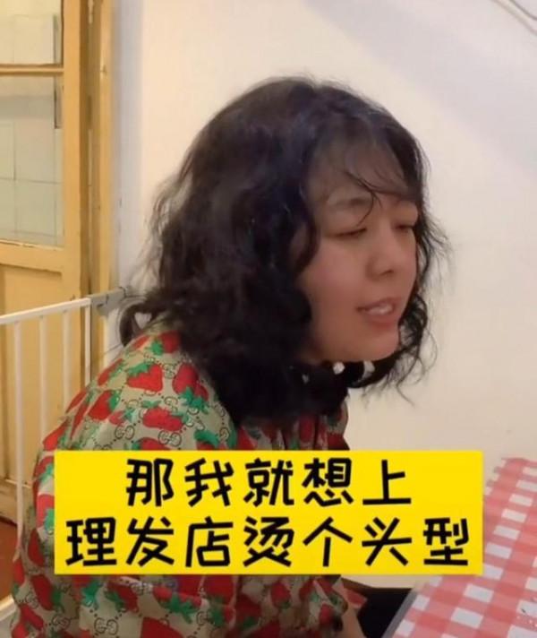 35歲女子看起來像50歲，為顯年輕去燙髮，丈夫：你像兒子的太奶奶