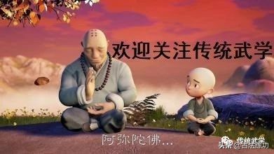 內功的秘密 內功的秘密