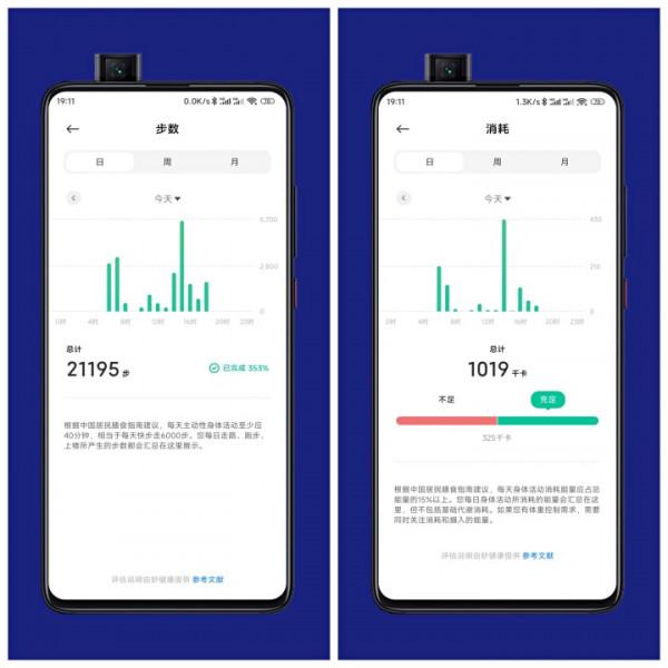 全民運動季 巧妙利用手機&OpenCurlyDoubleQuote;健康管理&rdquo;強身健體