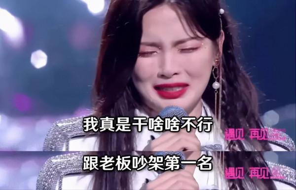 草根少女楊超越：從服務員到爆紅，讓無數二代咬牙切齒又望塵莫及