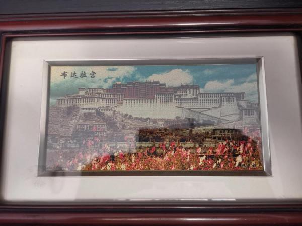 我的西藏記憶 我的西藏記憶